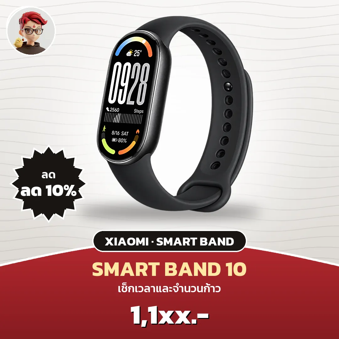 Xiaomi Smart Band 10 Midnight Black เหลือ 1,124 บาทบน Shopee Mall
