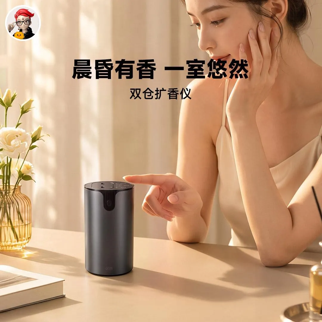 Xiaomi เปิดระดมทุนเครื่องหอมพกพา BeiAng แยกใส่กลิ่นได้ 2 ช่อง